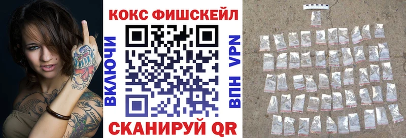 Купить закладку КОКАИН Амфетамин ГАШ Меф Сосновый Бор