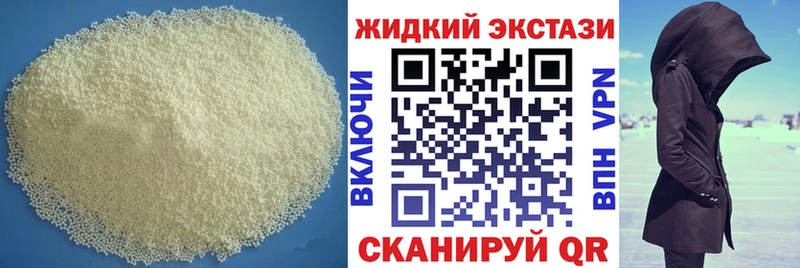 БУТИРАТ оксана  Купить закладки  Сосновый Бор 
