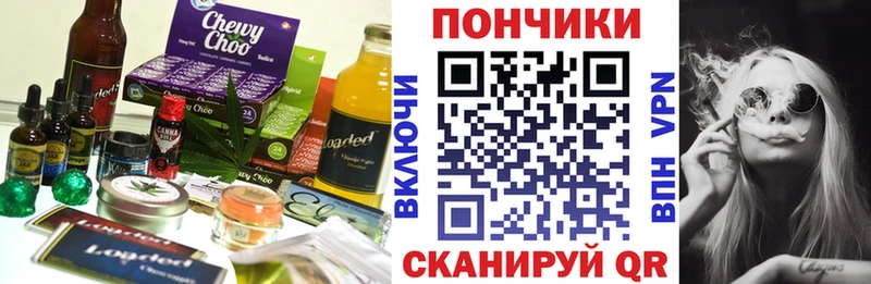 Canna-Cookies марихуана  Купить где  Сосновый Бор 