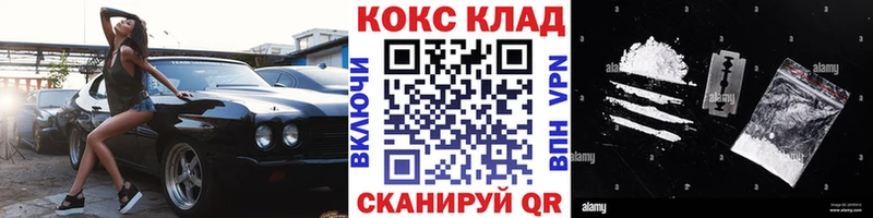 COCAIN Перу  Купить где  Сосновый Бор 