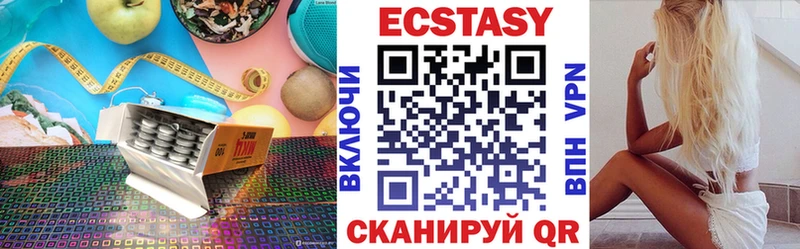 ЭКСТАЗИ 250 мг Купить Сосновый Бор