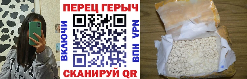 Героин гречка Сосновый Бор