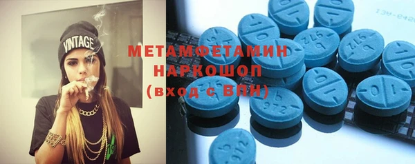 синтетический гашиш Аркадак