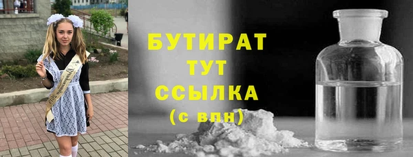 прущие грибы Балахна