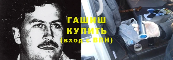 эйфоретик Балабаново