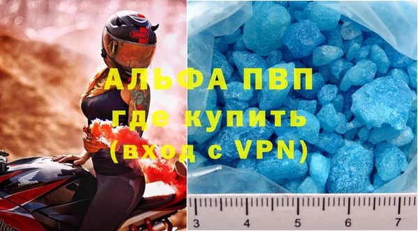 первитин Баксан