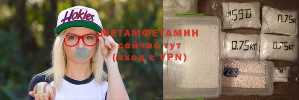 наркотики Армянск