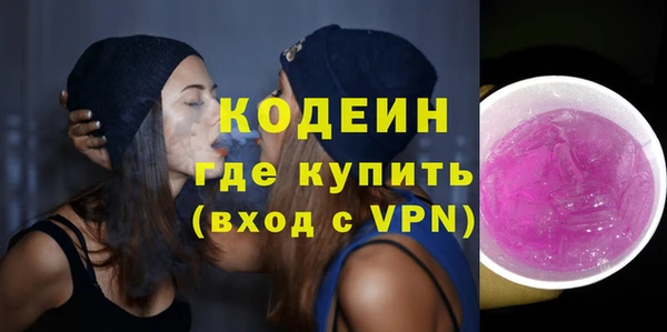 первитин Баксан