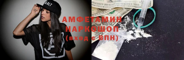 синтетический гашиш Аркадак