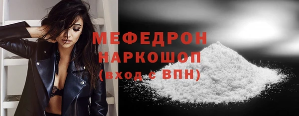 бутик Арсеньев