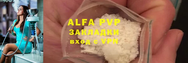 первитин Баксан