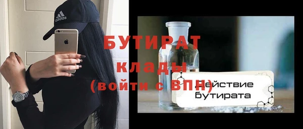 эйфоретик Балабаново