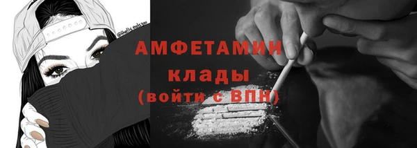 соль курить ск Алексеевка