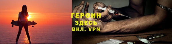 эйфоретик Балабаново