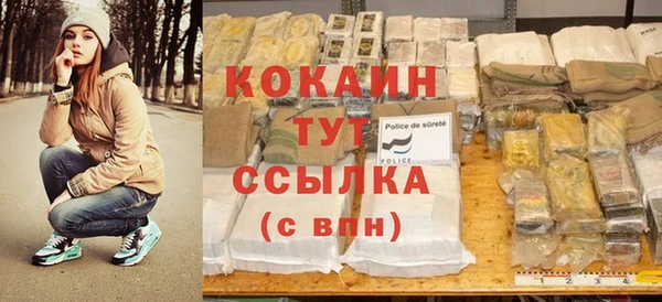 эйфоретик Балабаново