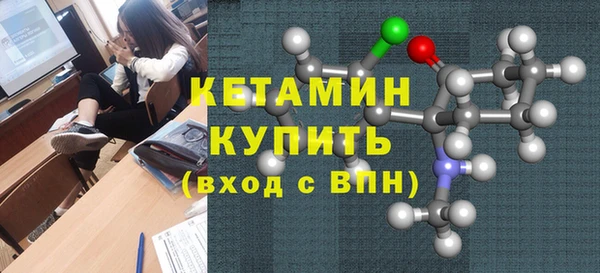 бутик Арсеньев