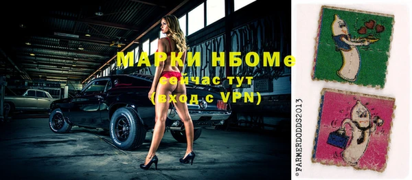 первитин Баксан
