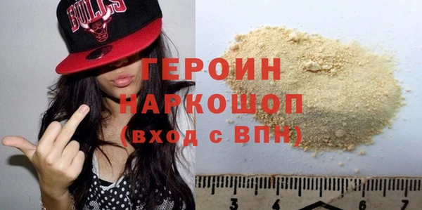 наркотики Армянск