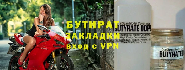 первитин Баксан
