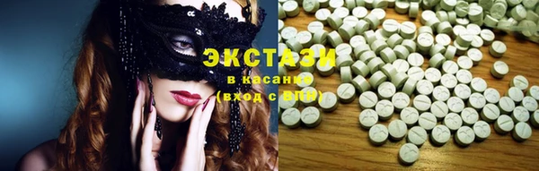 ГАЛЛЮЦИНОГЕННЫЕ ГРИБЫ Алексин
