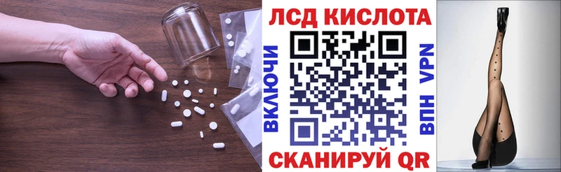 ЛСД экстази ecstasy  Купить закладки  Сосновый Бор 