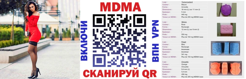 Купить где  Сосновый Бор  MDMA молли 