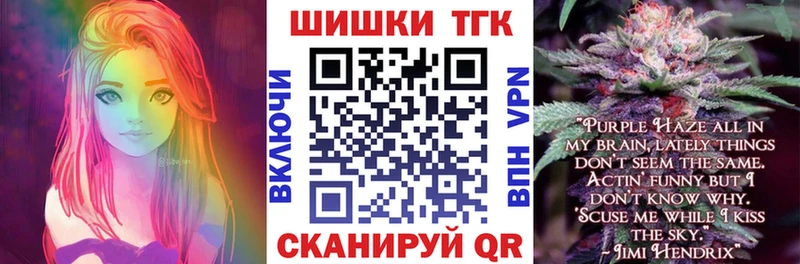 Купить  Сосновый Бор  МАРИХУАНА AK-47 